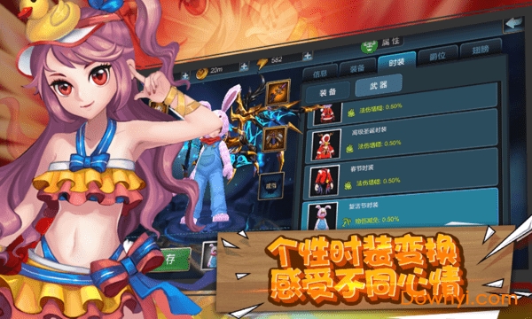 魔王骑士团bt版手游 v2.2.10 安卓版2