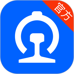 掌上高铁app官方下载2022