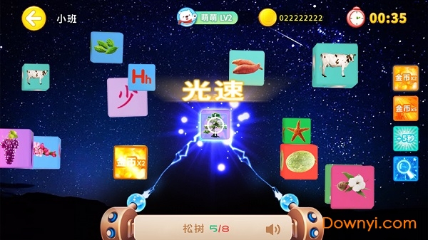 认知大作战手游 v2.0181017 安卓版0