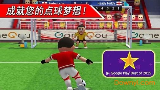 点球达人俄罗斯2018手机版(perfectkick) v0.1.15 安卓版0