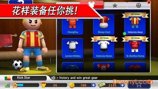 点球达人俄罗斯2018手机版(perfectkick) v0.1.15 安卓版6