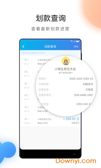 星管家2022版 v4.3.1 安卓最新版1