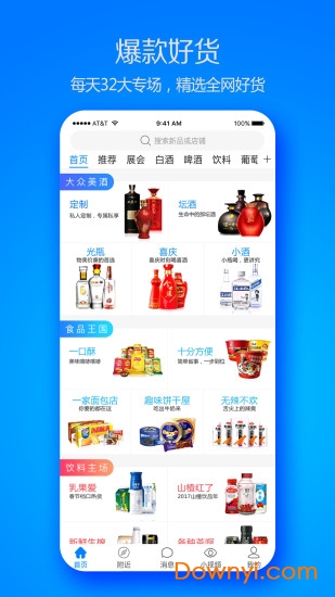 哈哈侠最新版 v 1.2.5 安卓版0