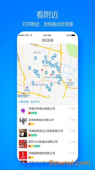 哈哈侠最新版 v 1.2.5 安卓版1