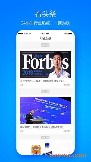 哈哈侠最新版 v 1.2.5 安卓版2
