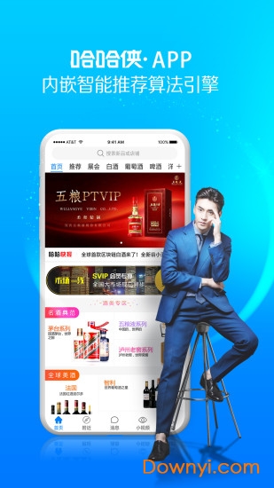 哈哈侠最新版 v 1.2.5 安卓版4