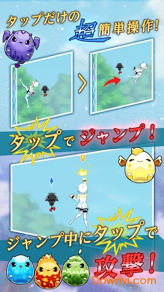 爬塔少女手游 v1.0 安卓版0