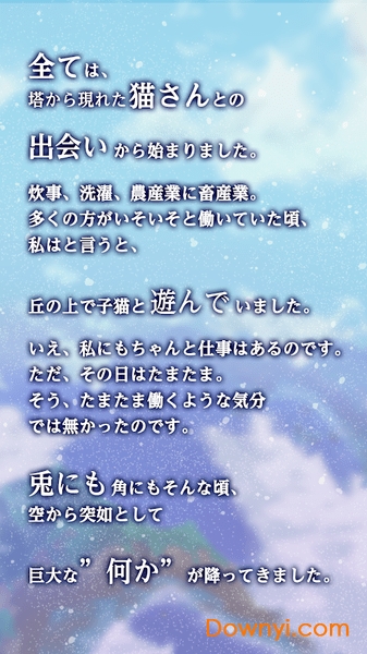 爬塔少女手游 v1.0 安卓版1