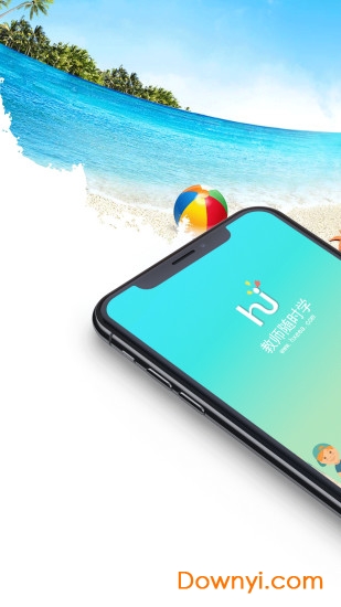 教师随时学手机版 v0.0.12 安卓版3