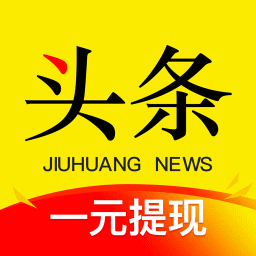 韭黄头条最新版