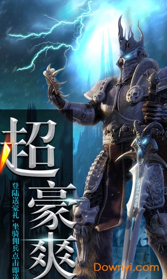 口袋魔兽内购修改版 v1.0 安卓版0