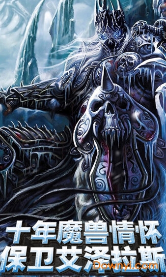 口袋魔兽内购修改版 v1.0 安卓版1