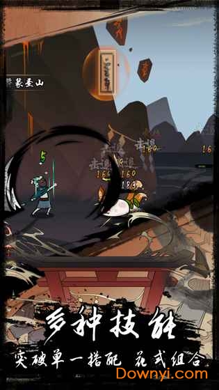 琉生传手机版(ruyi) v1.0.6 安卓版1