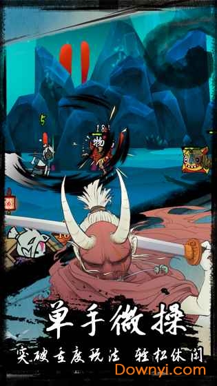 琉生传满v版 v1.4 安卓最新版0