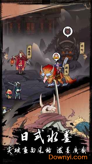 琉生传变态版下载