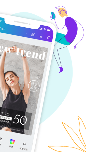Canva可画app v4.1.0 ios版0
