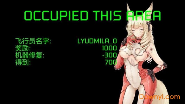 hqk少女战机汉化版 v1.0 安卓版1