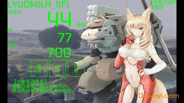 hqk少女战机汉化版 v1.0 安卓版4