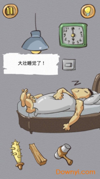 正常人类的游戏最新版 v2.1 安卓版2