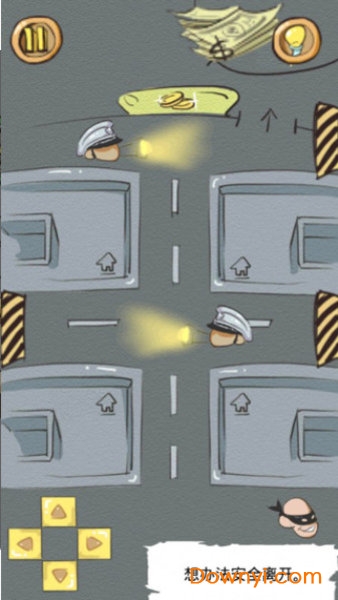 正常人类的游戏最新版 v2.1 安卓版4