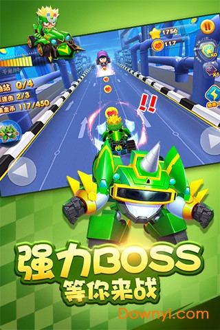 开心超人车神宝贝内购修改版