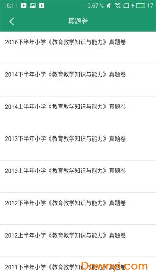 小学教师资格证app v2.7.30 安卓最新版0