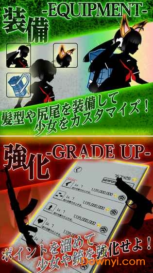 剪影少女2中文版 v1.5 安卓版0