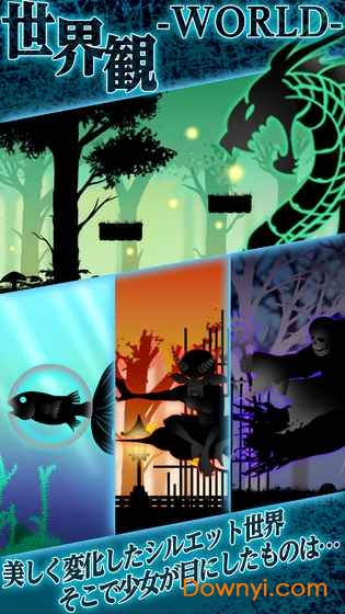 剪影少女2中文版 v1.5 安卓版3