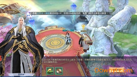 太古寻仙手游 v1.0 安卓版1