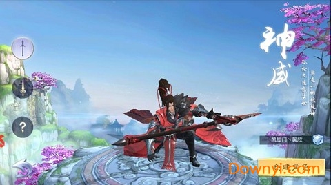 太古寻仙手游 v1.0 安卓版2