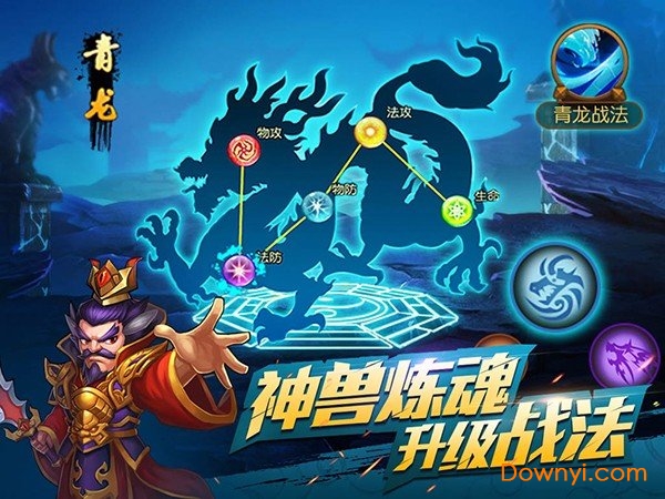 英雄冲冲冲单机版 v1.8.1 安卓版2