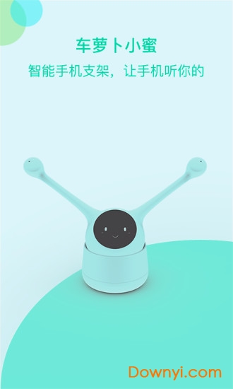 车萝卜小蜜hud蓝牙版 v3.1.1.4 安卓车机版3