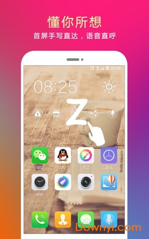 问果桌面美化版 v4.17.2.180530 安卓版3