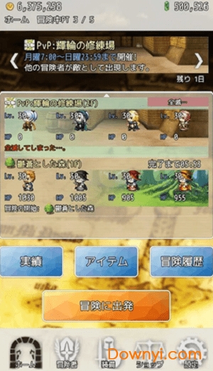 放置迷宫游戏(houtimeiq) v1.0.0 安卓版1