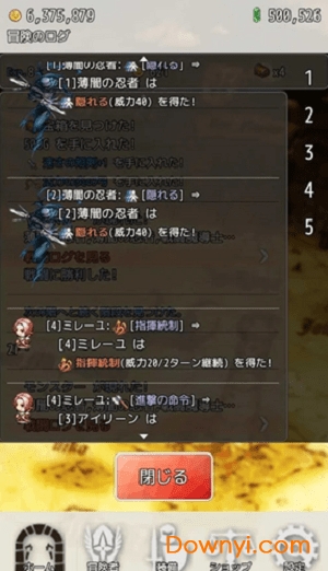 放置迷宫游戏(houtimeiq) v1.0.0 安卓版2