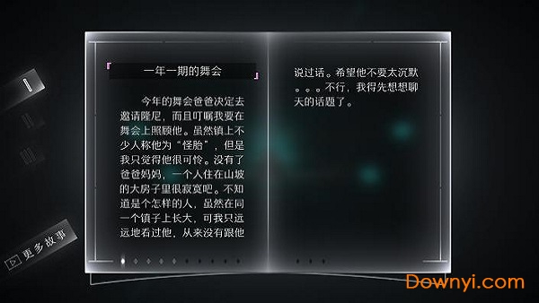 孤独飞行手游(loner) v1.4.3 安卓版0