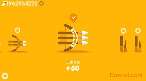 猎人酋长游戏 v2.9.5 安卓版1