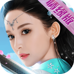 斗罗之青莲剑歌变态版