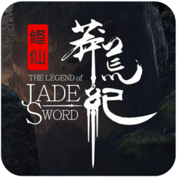 莽荒修仙纪手游