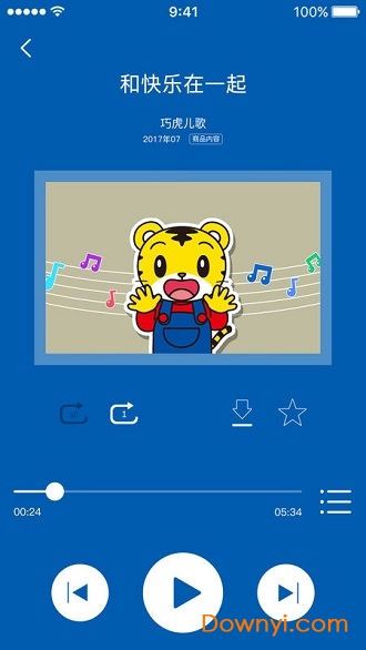 巧虎视频乐园苹果版 v4.2.6 ipad版1
