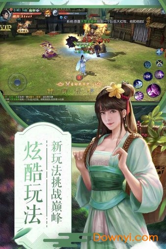 项羽传百度游戏 v1.0.2 安卓版1