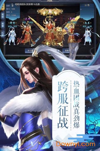 项羽传百度游戏 v1.0.2 安卓版3