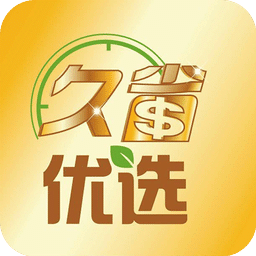久省优选app