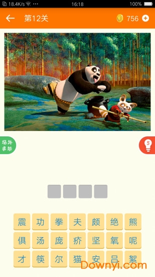 疯狂猜电影游戏 v1.2.8 安卓版1