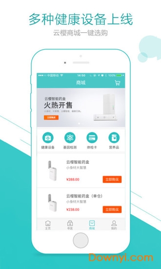 太保健康客户端 v1.9.4 安卓版0