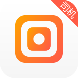 来回司机手机版