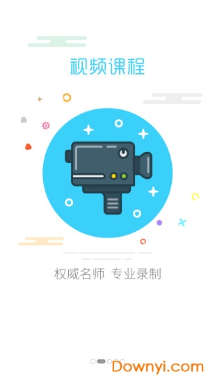 升本帮app修改版 v3.8 安卓版1