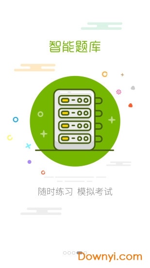 升本帮修改版下载 升本帮app修改版