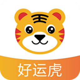 好运虎车队版下载