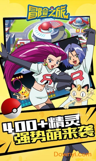 冒险之旅百抽版手游 v1.1.5 安卓版0